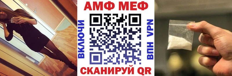 Amphetamine VHQ Подпорожье