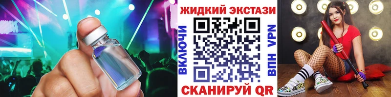 мориарти состав  Подпорожье  БУТИРАТ бутандиол 