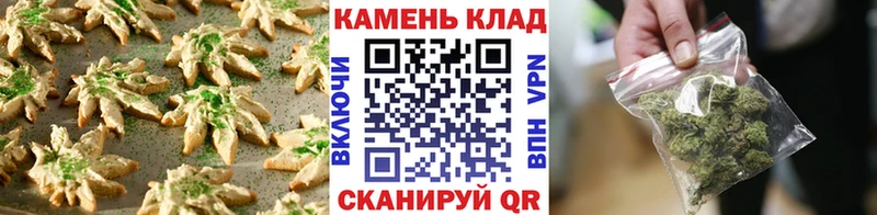 Еда ТГК марихуана Подпорожье