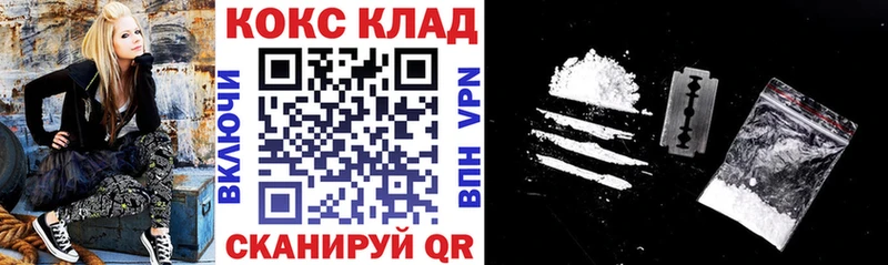 Кокаин 97%  Подпорожье 