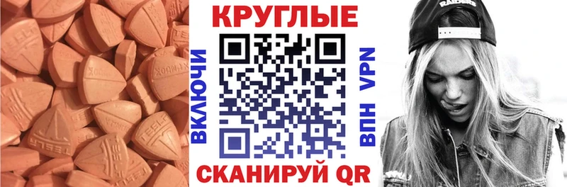 купить   Подпорожье  Экстази Punisher 