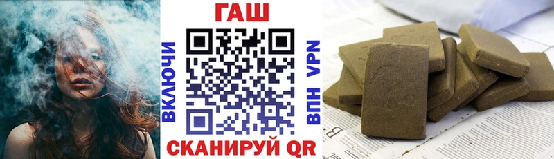 Гашиш VHQ  Подпорожье 