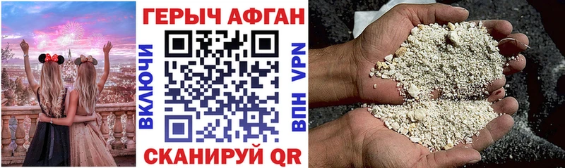 Героин VHQ  Подпорожье 