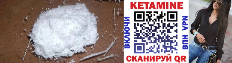 закладки  Подпорожье  КЕТАМИН ketamine 
