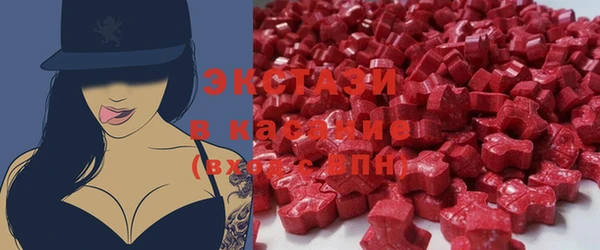 молекула духа Абдулино