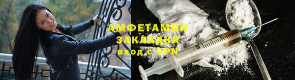 кокс Абаза