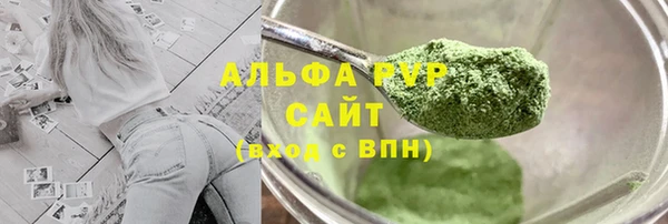 ALPHA PVP Алексеевка
