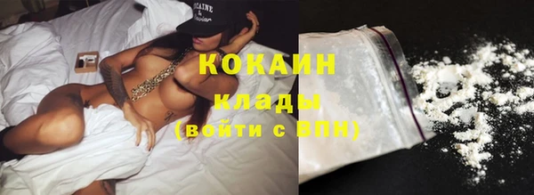 кокаин колумбия Абинск