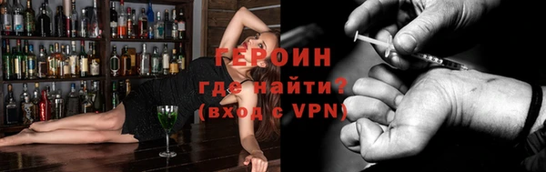 молекула духа Абдулино
