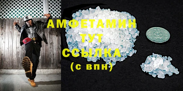 молекула духа Абдулино