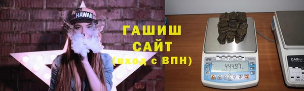 молекула духа Абдулино