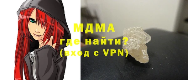 молекула духа Абдулино
