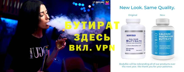 молекула духа Абдулино