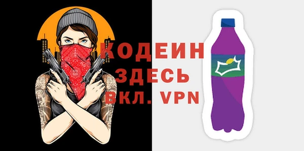 молекула духа Абдулино
