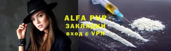 кокс Абаза