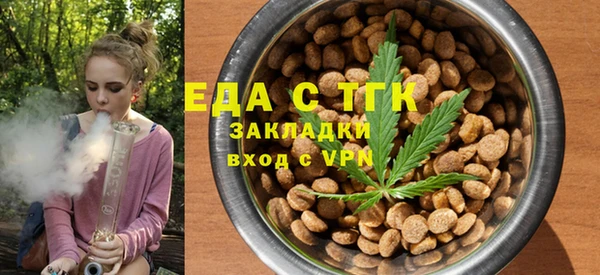молекула духа Абдулино