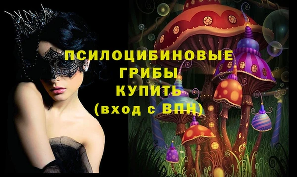 кокаин колумбия Абинск