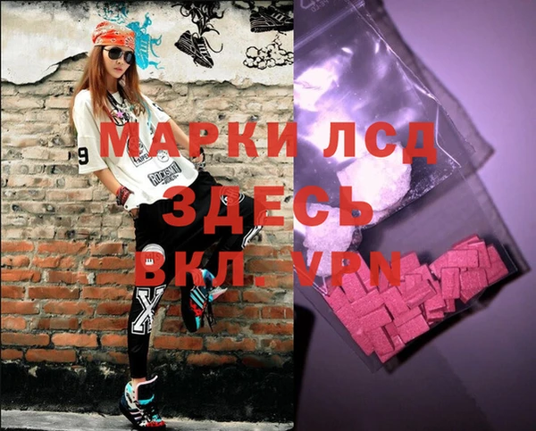 кокаин колумбия Абинск