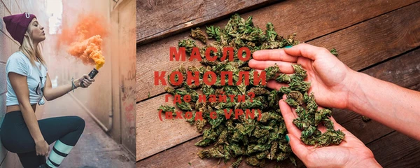 молекула духа Абдулино