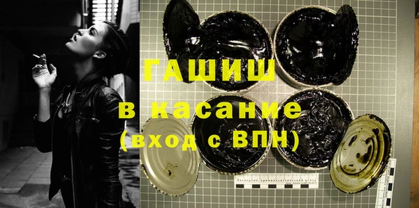 молекула духа Абдулино