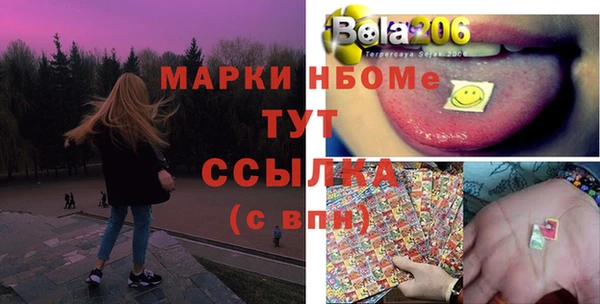 кокаин колумбия Абинск