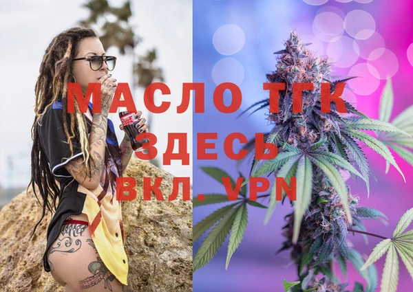 молекула духа Абдулино
