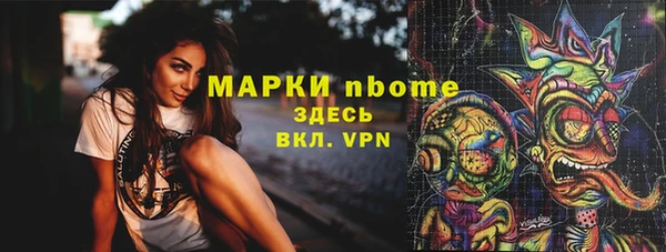 кокс Абаза