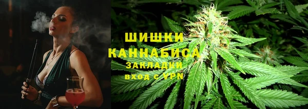 молекула духа Абдулино
