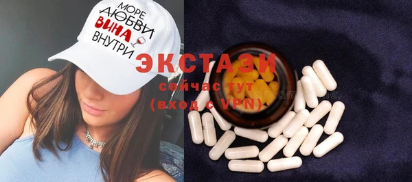 кокс Абаза
