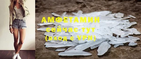 молекула духа Абдулино