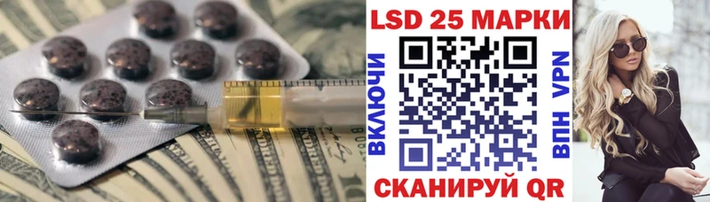 ЛСД экстази кислота  hydra как войти  сайты даркнета официальный сайт  Подпорожье 