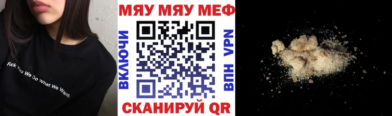 МЯУ-МЯУ мука  Подпорожье 